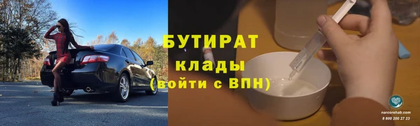 каннабис Белоозёрский